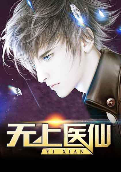 凌冽慕天星最新更新