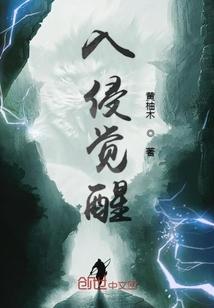青莲太子