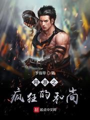 单田芳评书百年风云
