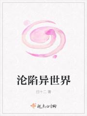 甜蜜陷阱是什么