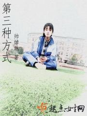 有没有第三种方法