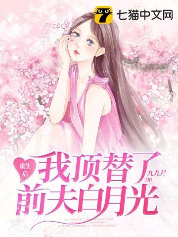 许知意裴珩结局是什么