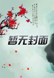豪门赘婿程平吴雨薇免费阅读