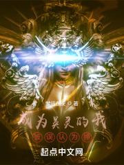 被误认为神明了