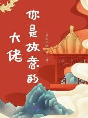 你是大佬吗