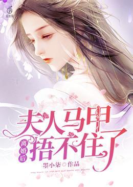 男主颜述女主聂清越的