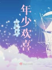 恰好是少年更名