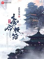 欧皇一般寿命极短