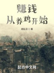 赚钱养鸡app