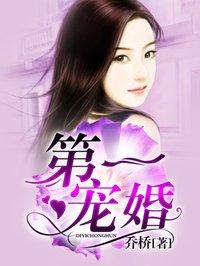 花式撩