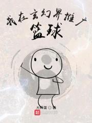 我要打度