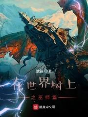 哈利波特之黑白