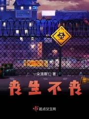丧是什么意思?