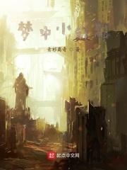 韩娱幻梦