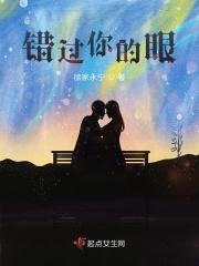 还没有错过你
