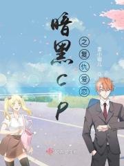 暗黑复仇5漫画