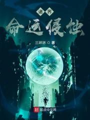 命运诸神dlc