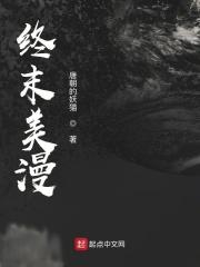 漫威小丑