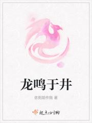龙鸣是什么