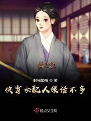 快穿女强人狠话不多