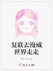 漫威复联游戏