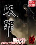 贩罪血枭百度百科