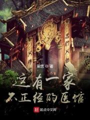 上品堂招聘
