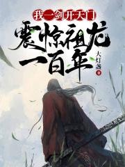 大秦郑让你监国不是重建大秦