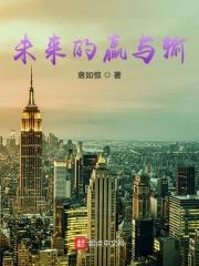 我们赢得未来的关键所在