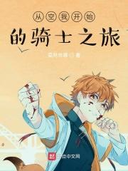 假面骑士空我里克