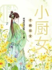 才貌双全图片抖音