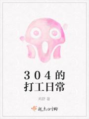 加工304用什么刀片
