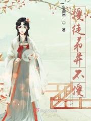 傻徒弟并不傻表情包