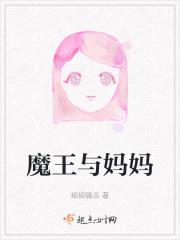 魔王(03)