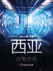 西亚地图