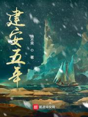 曹操出兵与袁绍战翻译