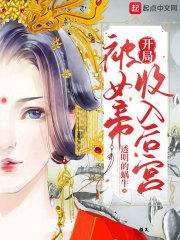 炼气5000年免费阅读笔趣阁