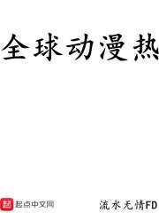 次元入侵现实