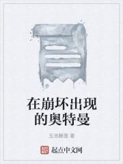 崩坏发展史