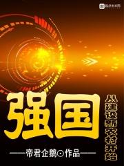 新农村建设哪一年开始