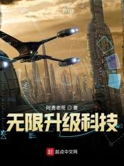 无限升级的游戏有哪些
