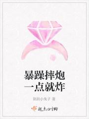 摔炮为什么会一摔就响