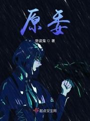 亡魂山谷