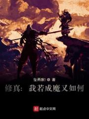 我若成魔是哪部电视剧的插曲
