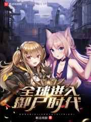 全球进入驭兽时代