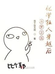 斗罗之化身斗罗