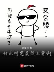 完美是啥意思