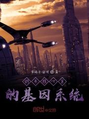纳米核心第一季免费观看完整版