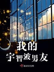宇智波最强第一人