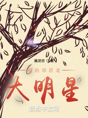 我的邻居么大